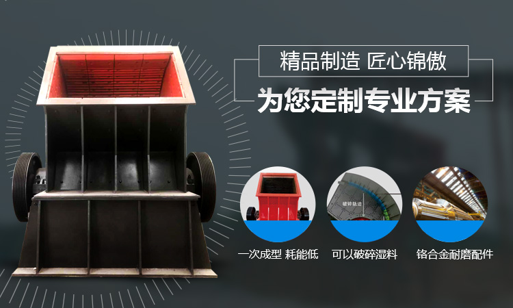 河南锦傲重工制造有限公司/新乡振动给料机厂家/锤式破碎机设备/洗砂机/离心冲击式破碎机供应/