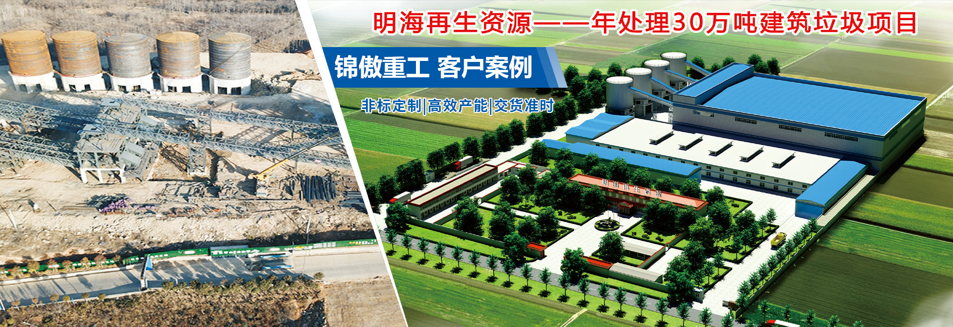 河南锦傲重工制造有限公司/新乡振动给料机厂家/锤式破碎机设备/洗砂机/离心冲击式破碎机供应/